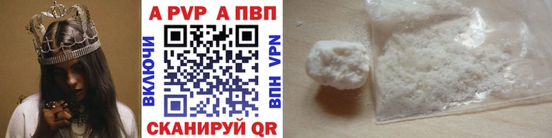 Купить наркотик Белгород А ПВП  Амфетамин  mega вход  КОКАИН  Меф мяу мяу  ГАШ 