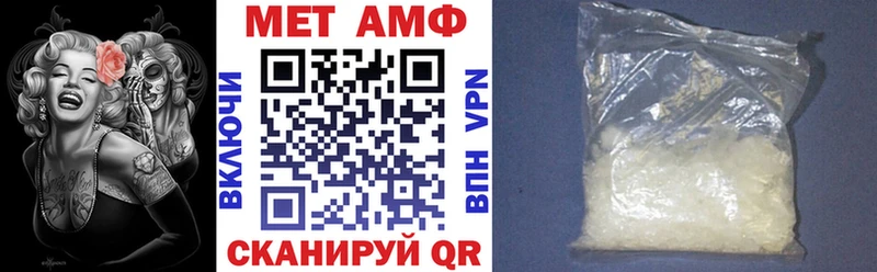 Amphetamine Розовый  Белгород 