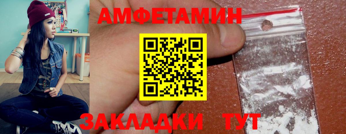 Amphetamine  Вход с VPN  Белгород  Амфетамин 98% 