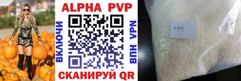 Alpha PVP мука  ссылка на мегу зеркало  Белгород 