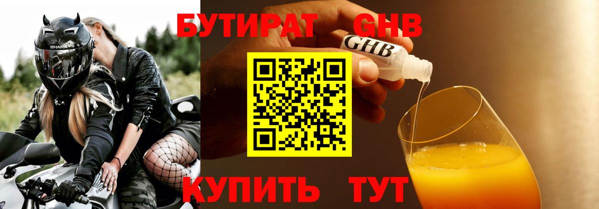 Галлюциногенные грибы Белгород