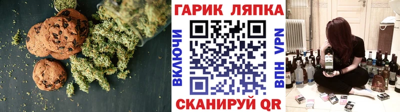 Cannafood марихуана Белгород