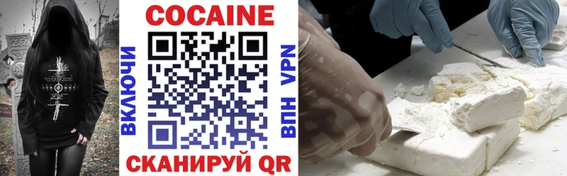 COCAIN VHQ Белгород