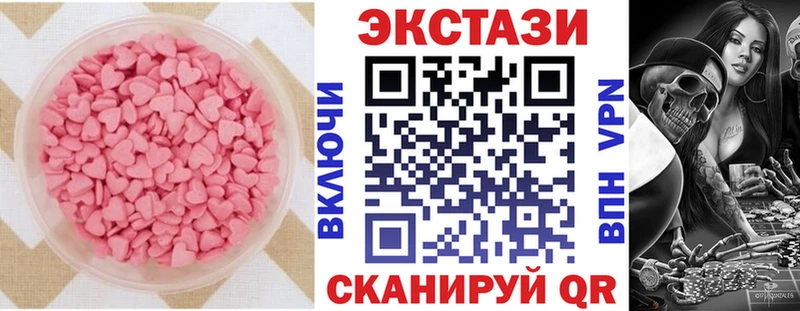 Экстази Cube  площадка состав  Белгород 