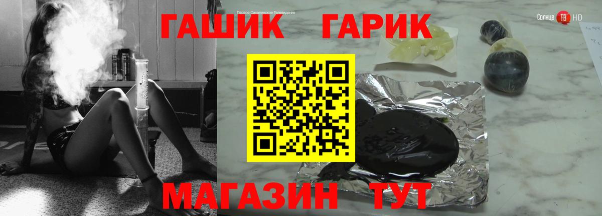 ГАШ 40% ТГК  Гашиш гарик  ГАШИШ  Белгород  Вход с VPN 