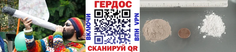 дарк нет наркотические препараты Белгород Героин Афган
