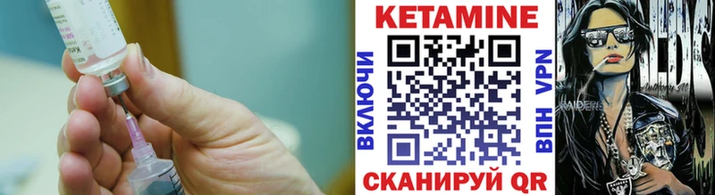 МЕГА ONION  наркотики  Белгород  Кетамин ketamine 