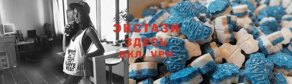 метамфетамин Алексин