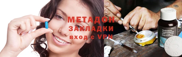 метамфетамин Алексин