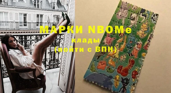 спиды Алексеевка