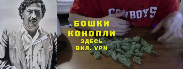 метамфетамин Алексин