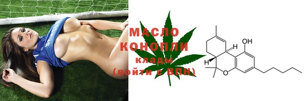 метамфетамин Алексин