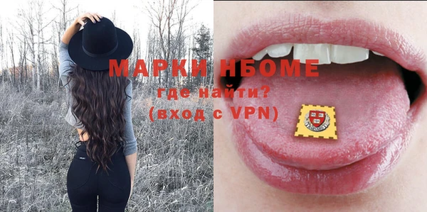 метамфетамин Алексин
