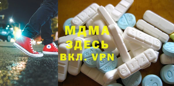 метамфетамин Алексин