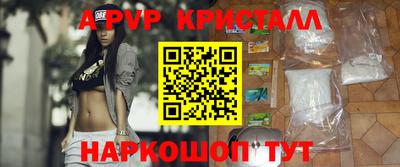 скорость Апшеронск