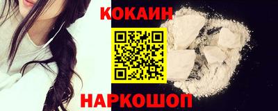 скорость Апшеронск