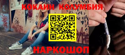 скорость Апшеронск