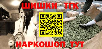 мефедрон VHQ Аргун