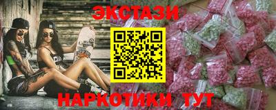 скорость Апшеронск