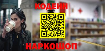 винт Балаково
