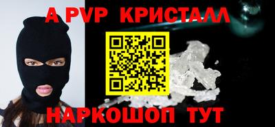 мефедрон VHQ Аргун
