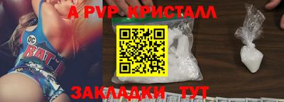 мефедрон VHQ Аргун