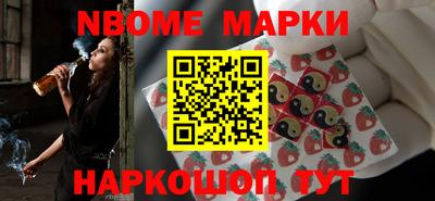 мефедрон VHQ Аргун