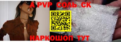 мефедрон VHQ Аргун