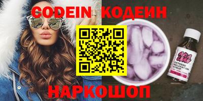 бутик Балашиха