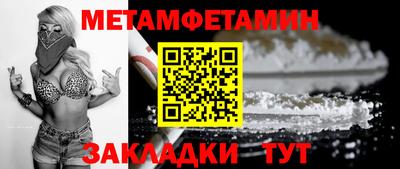 мефедрон VHQ Аргун