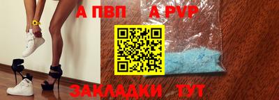 мдпв Апрелевка