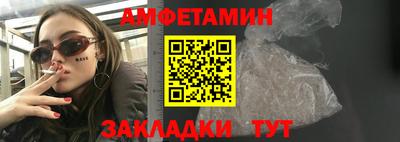 мефедрон VHQ Аргун