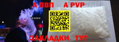 скорость Апшеронск