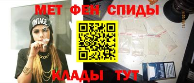 мефедрон VHQ Аргун