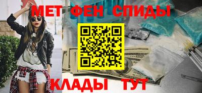мефедрон VHQ Аргун