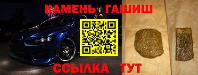 мефедрон VHQ Аргун