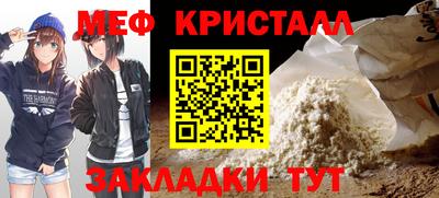 мефедрон VHQ Аргун
