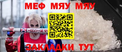 мефедрон VHQ Аргун