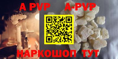 мефедрон VHQ Аргун