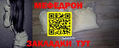 скорость Апшеронск