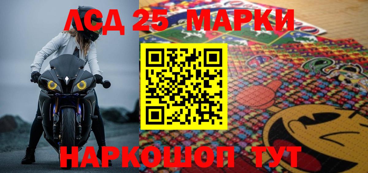 LSD-25 экстази ecstasy  Вход с VPN  LSD-25 экстази ecstasy  Белгород 