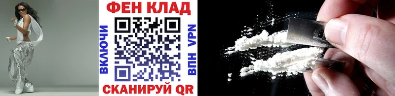 Метамфетамин Декстрометамфетамин 99.9%  МЕГА онион  Белгород 