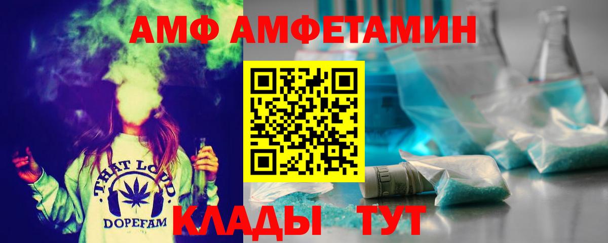 Первитин кристалл Белгород