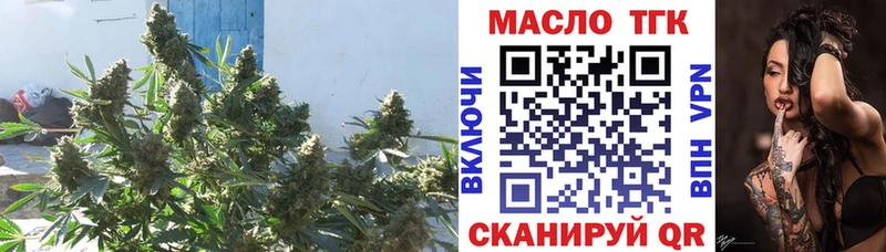 ТГК гашишное масло  Белгород 